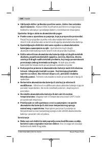 Страница 164