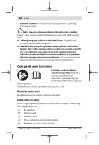 Страница 166
