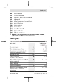 Страница 167