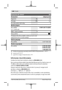 Страница 168
