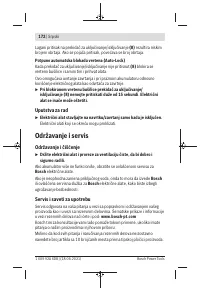 Страница 172