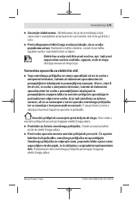 Страница 179