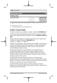 Страница 182