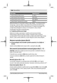 Страница 184