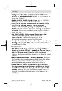 Страница 202