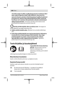 Страница 206