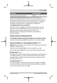 Страница 225