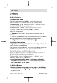 Страница 226