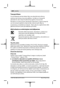 Страница 228
