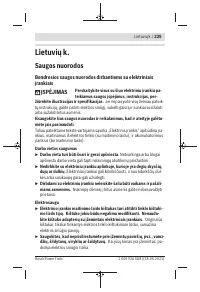 Страница 229