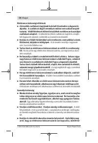 Страница 50