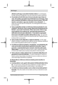 Страница 52