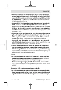 Страница 53