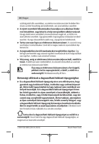 Страница 54