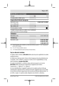 Страница 57