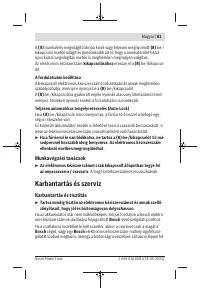 Страница 61