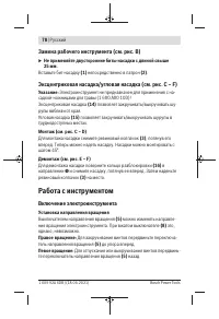 Страница 78