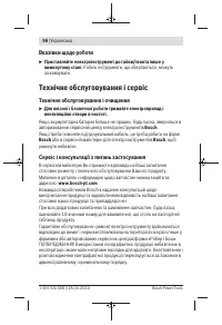 Страница 96