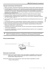 Страница 28