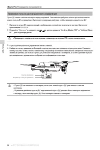 Страница 39