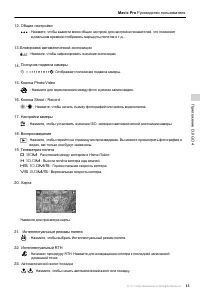 Страница 46