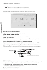 Страница 47