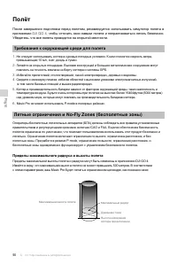 Страница 51