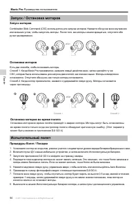 Страница 55