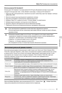 Страница 60