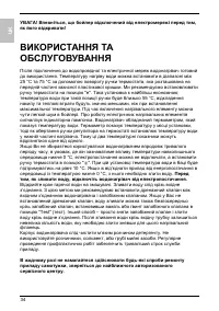 Страница 34