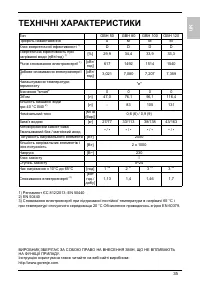 Страница 35