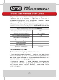 Страница 38