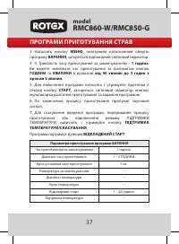 Страница 39