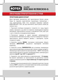 Страница 40