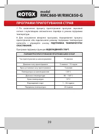 Страница 41