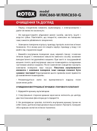 Страница 42