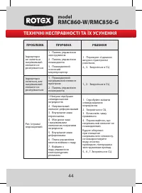 Страница 46