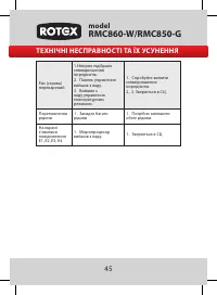 Страница 47
