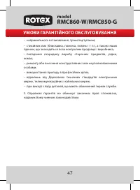 Страница 49