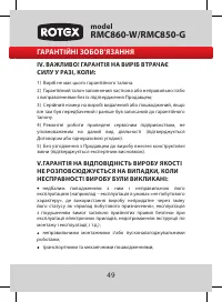 Страница 51