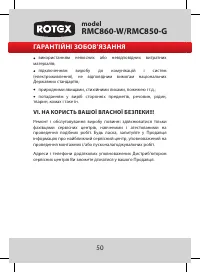 Страница 52