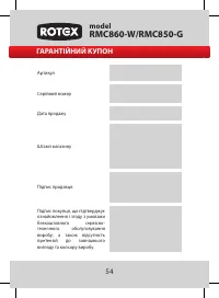Страница 56