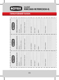 Страница 57