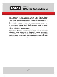 Страница 59
