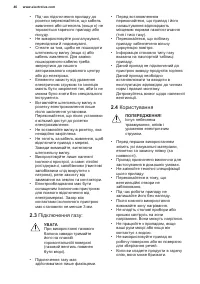 Страница 46
