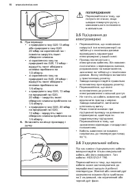 Страница 50