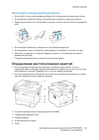 Страница 255