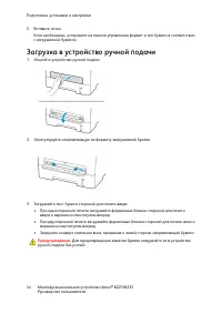 Страница 56