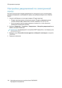 Страница 190