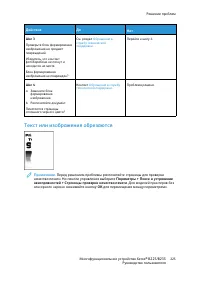 Страница 225